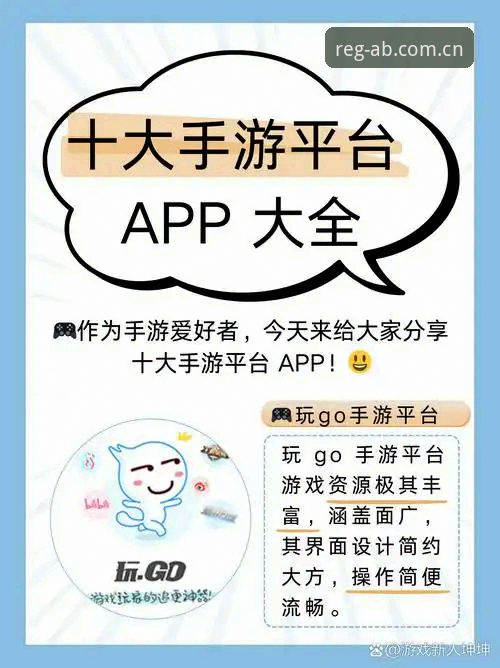 ab娱乐最新注册入口 AB娱乐游戏中国官网深度评测:实战测试注册入口与APP下载体验