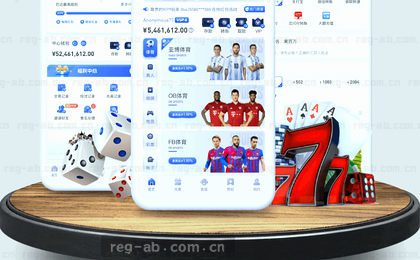 3-2反超绝杀瞬间